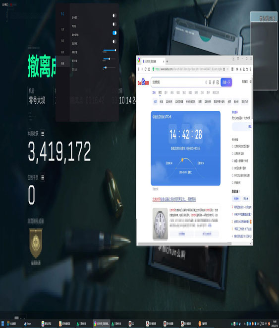 飞天狙三角洲遇到外挂软件效果